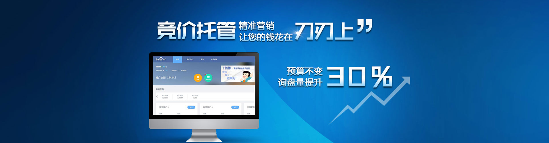 濮阳sem怎么做