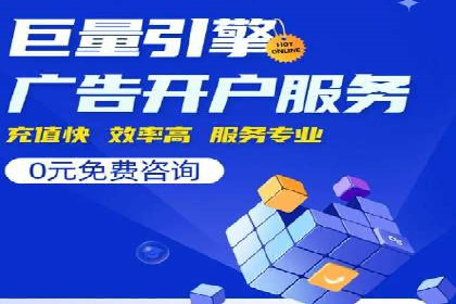 案例分享：SEM运营助力企业拓展市场份额