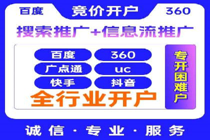 信息流广告代理案例数据解读