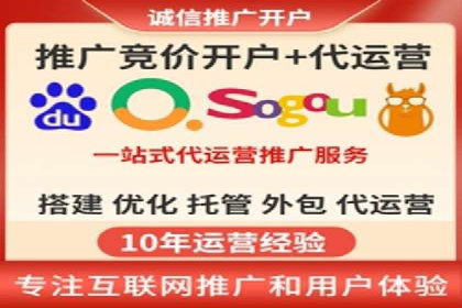百度推广的收费结构与某行业广告效果案例探讨