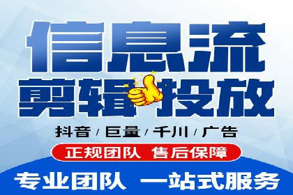 揭秘百度竞价托管外包成功案例背后的策略