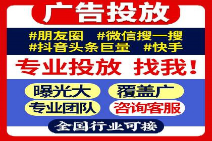 百度竞价推广实战：如何打造爆款广告